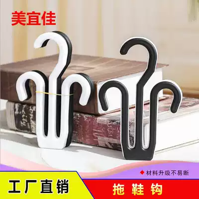 Slipper adhesive hook supermarket shelves adult sandals cotton shoes herrink plastic hook display shoe hook clothing convenience store