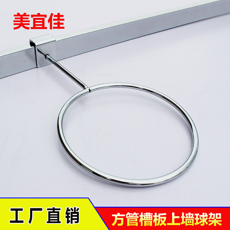 Card Square Tube Ball Rack Hook Slot Plate Hat Nursery Football Basketball Safety Helmet Display Ultra City Shelves Upper Wall Circle Nursery