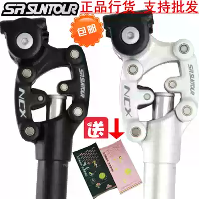 Santuo shock absorber seatpost Taiwan Seatpost 4 with seatpost Mountain bike 27 2 31 6 caliber shock absorber seatpost reducer sleeve