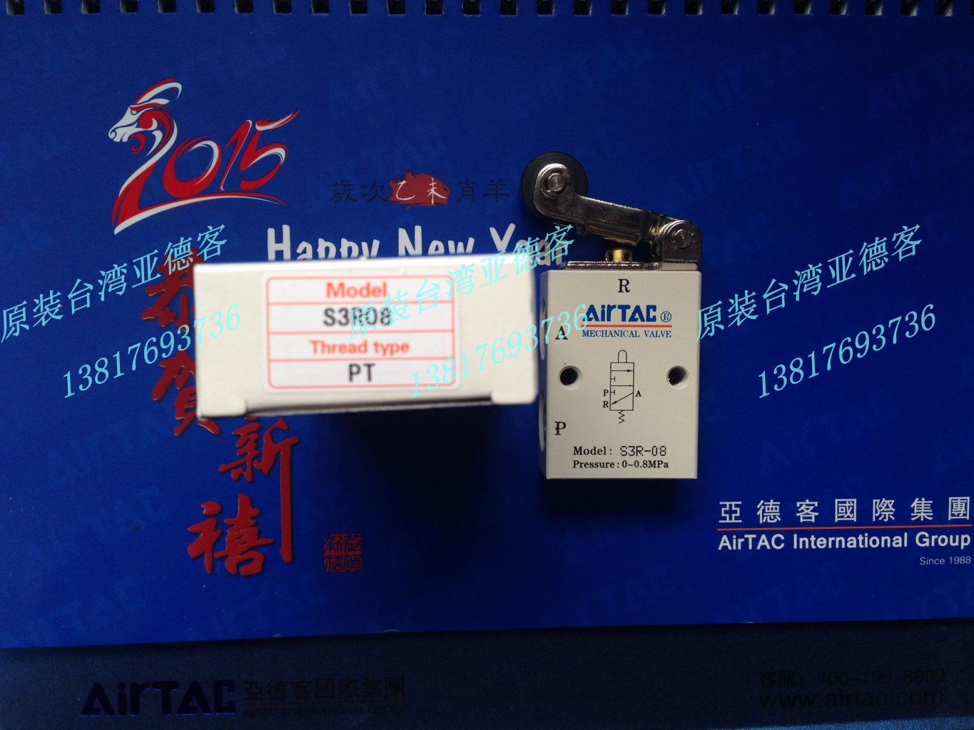 原装正品台湾亚德客亚德客机械阀s3r M5 S3r 06 S3r 08