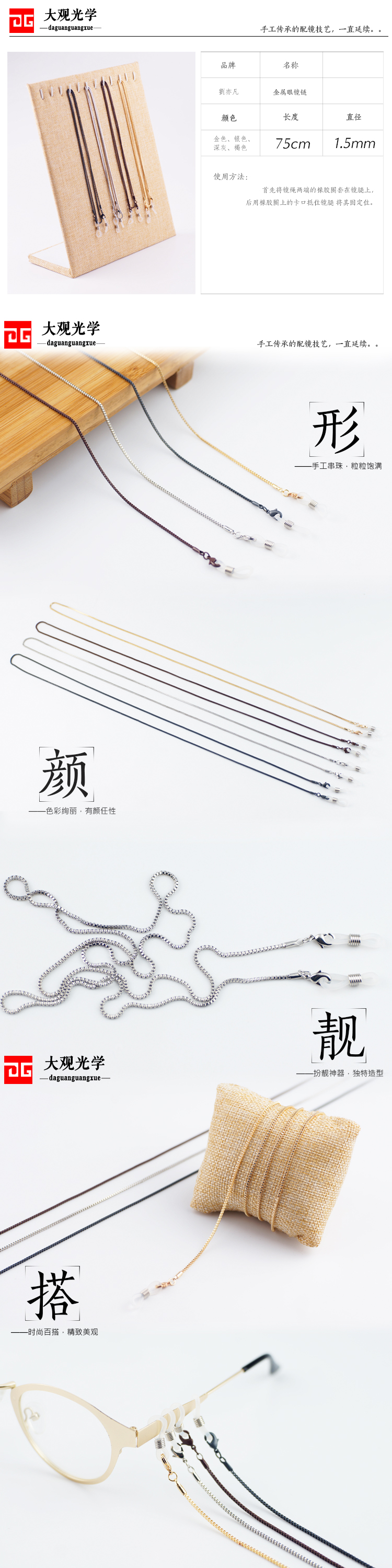 Etui à lunettes - Ref 1249792 Image 3