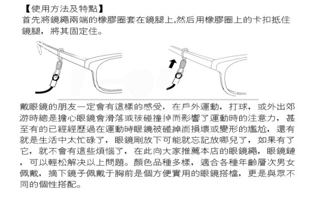 Etui à lunettes - Ref 1249174 Image 9