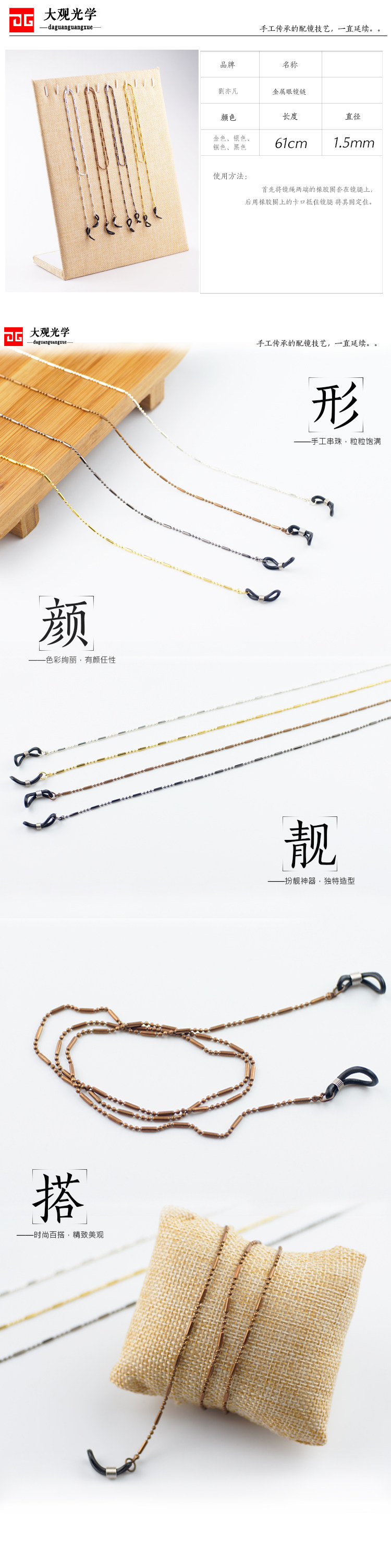 Etui à lunettes - Ref 1247550 Image 6