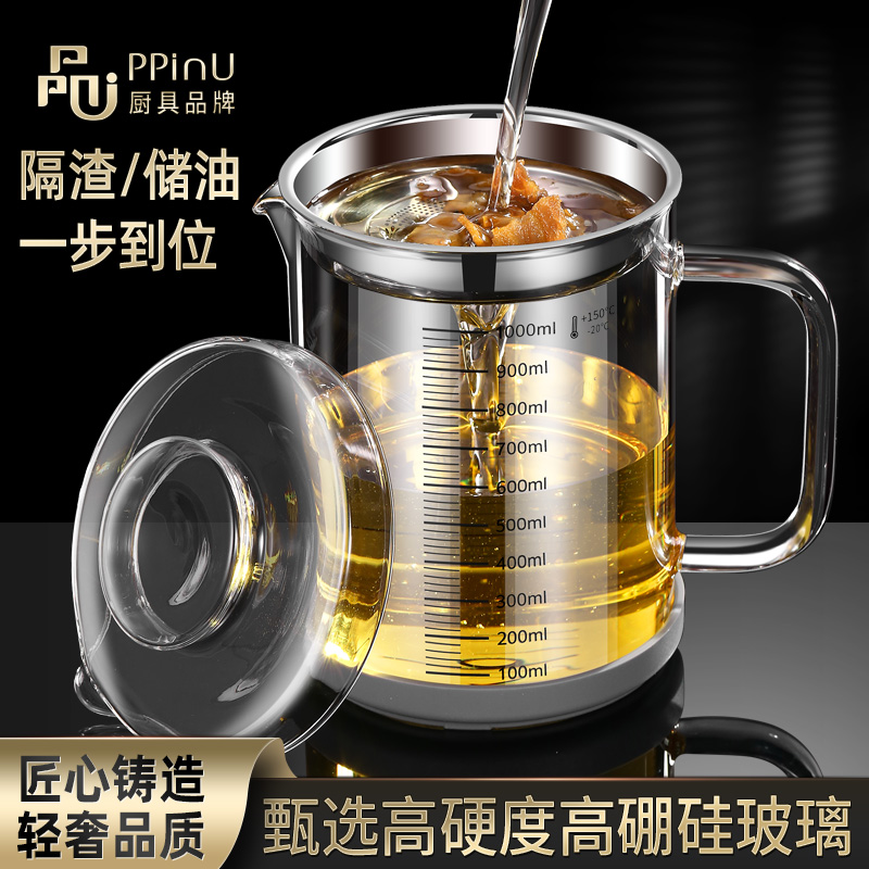 Pint fine oil pot glass kitchen filter theorizer oil residue jug leaking oil storage not hanging oil thickened household oil tank pot