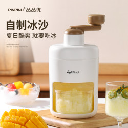 Pinpinyou Manual Ice Shaver for Home Use, Small Ice Crusher for Stalls, Hand-Cranked Ice Crusher for Making Shaved Ice and Snow Ice
