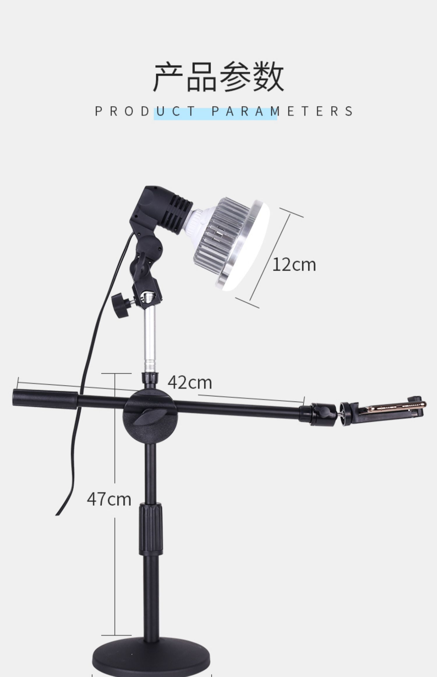 Điện thoại di động máy tính để bàn khung trên cao ảnh tĩnh chụp lại cuộc sống chụp ảnh khung hình ra khỏi hộp video thiết bị phát sóng trực tiếp - Phụ kiện điện thoại di động tripod điện thoại