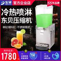 Dongbei cold drink machine Commercial LP18A-W single cylinder spray beverage machine Large capacity self-service plum soup juice machine