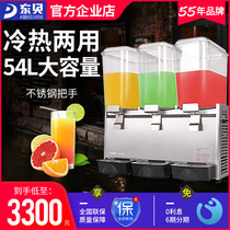 Dongbei beverage machine Commercial hot and cold LRP18x3-W Spray three-cylinder self-service juice machine Large capacity cold drink machine
