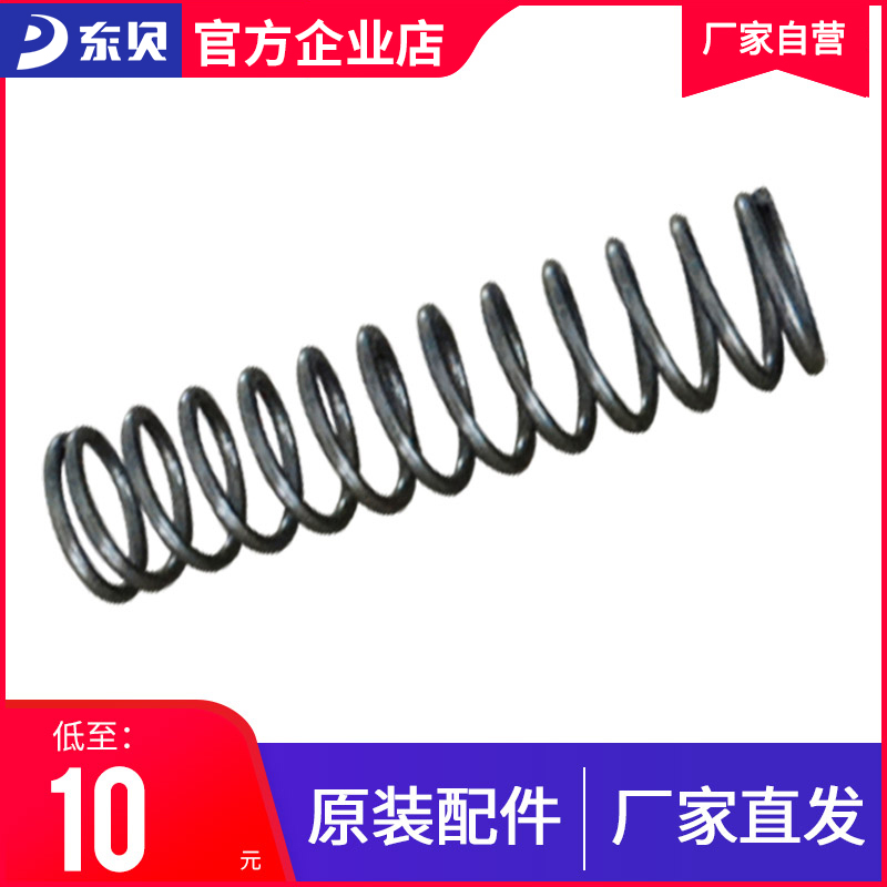 East Bay Snowmelt accessories XC112) XC336) XC224 snowclay machine spring original dress