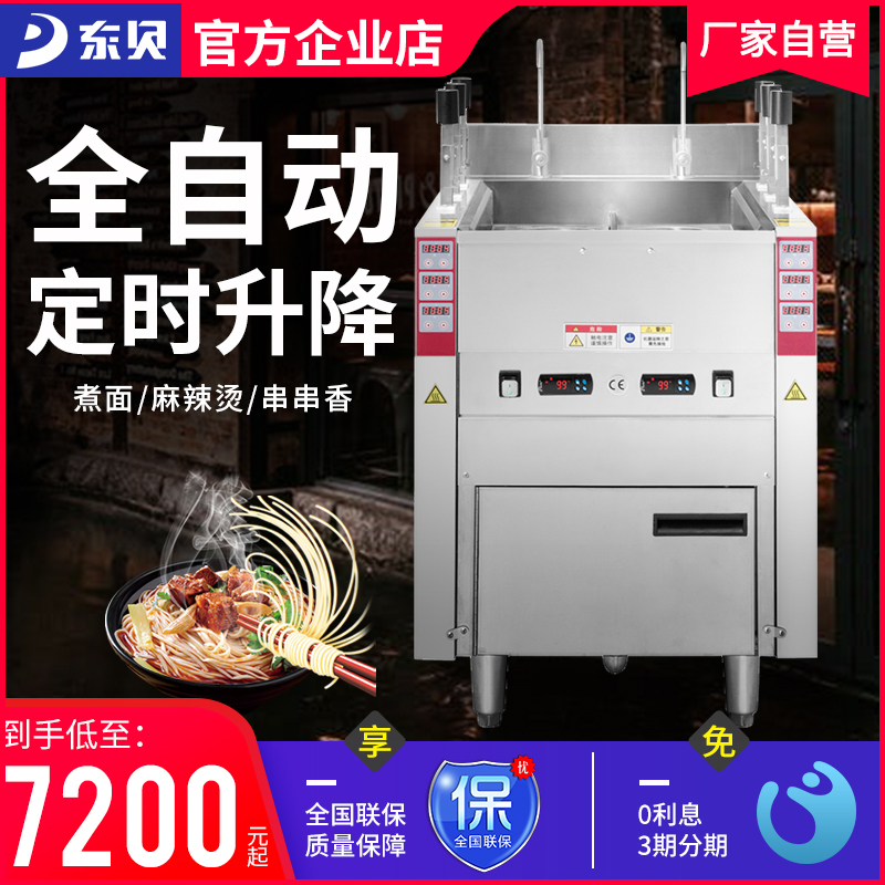Dongbei Automatic Lifting Boiled Fireplace Six-head Intelligent Cooking Boiler Soup Powder Commercial Electric Cooking Factor
