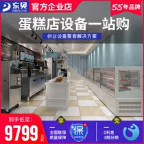 Dongbei cake shop equipment full set dessert bakery commercial oven and noodle machine kitchen four door six refrigerator