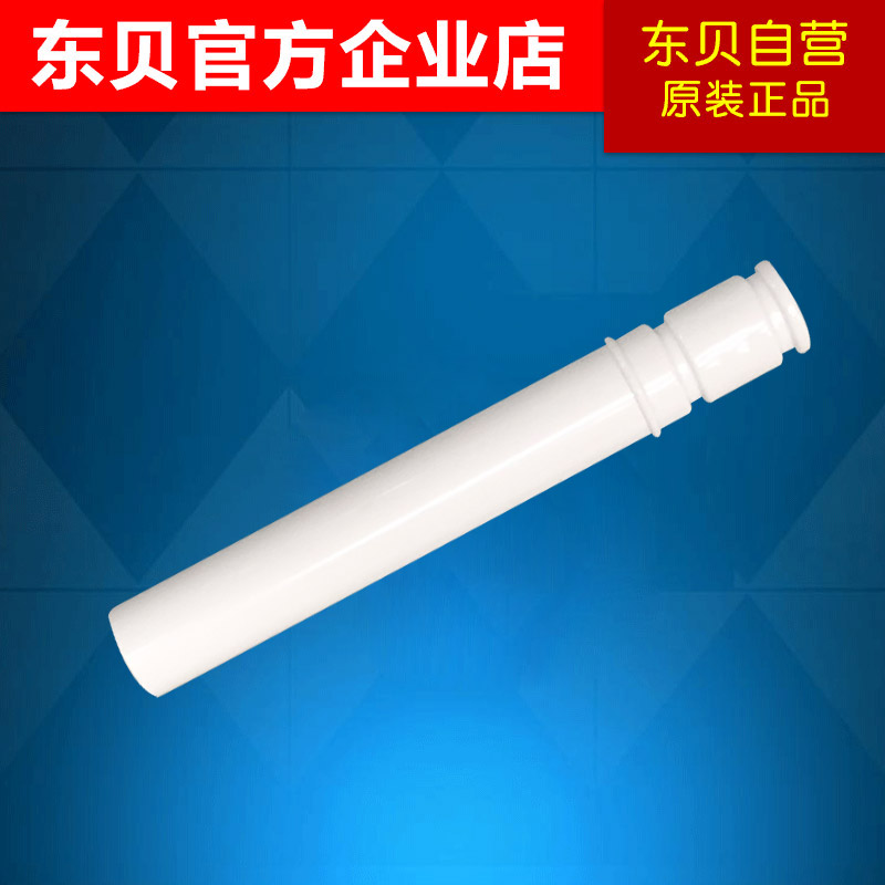 East Bay Ice Cream Machine Commercial Accessories Ice Cream Machine Material Cylinder Puffed Rod Puffed Pipe Outer Pipe Original Plant Direct