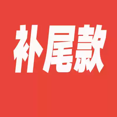 Contact customer service before making up the balance of the product