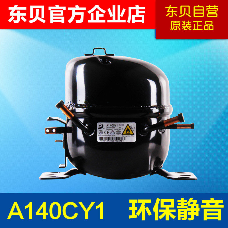 Dongbei Compressor A140CY1 Commercial Freezer Refrigerator Compressor