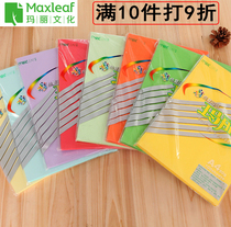 Mary A4 paper color printing copy paper color paper 100 70g80g office paper student pink yellow green mixed color manual origami pink paper red paper