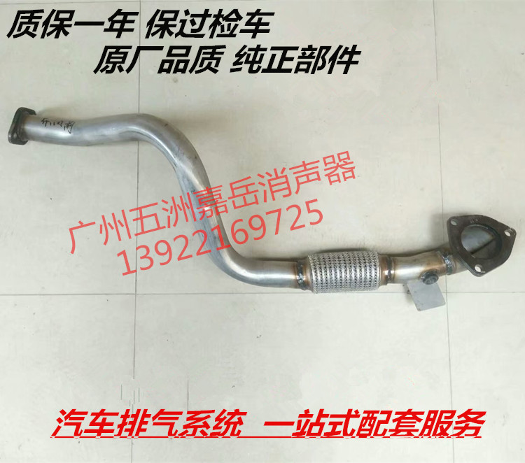 Chevrolet Lewind RMBthree Catalytic exhaust pipe Front section of the front section of the section Leeward Wind silencer A front section of the middle section of the section