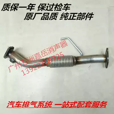 Hyundai Rena silencer front section, middle section, rear section, Hyundai Rena Ternary catalytic Rena exhaust pipe