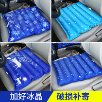 Ice pad water pad Summer office chair pad water cushion Student cooling ice pad Cold pad Car cool cushion water bag