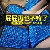 Vitality gel pad Ice pad Car cushion Cold water bag summer no-injection hydrogel cooling classroom student mat