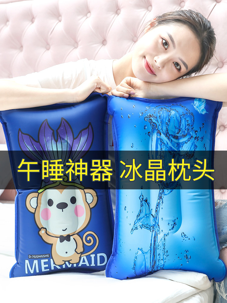 Summer ice pillow cooling ice pillow adult water pillow children student adult nap pillow cooling cold pillow water bag