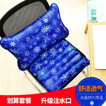 Ice pad water pillow Car ice pad Summer cool pillow Ice pillow Office cushion Cooling ice pad Water cushion Student