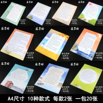 Su Mofang A4 hard pen English calligraphy paper round English paper flower body practice writing paper pinyin work paper pen letter paper junior high school students English four-line grid writing paper T9