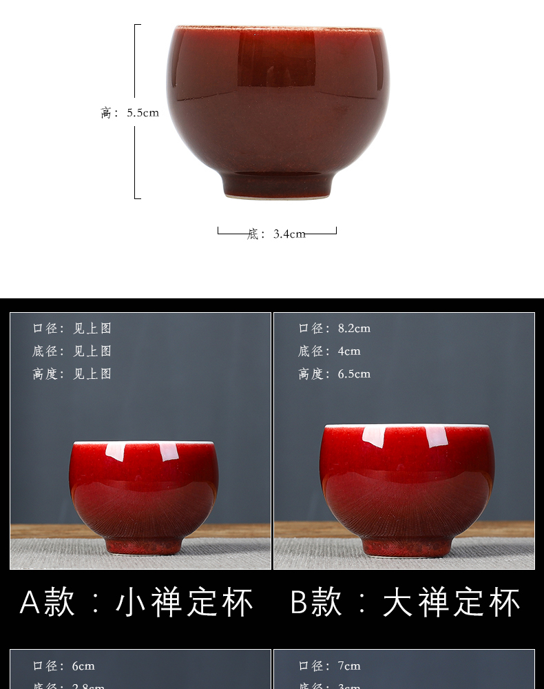 One thousand fire kung fu master of jingdezhen ceramic large individual cup all hand cups ruby red sample tea cup single CPU