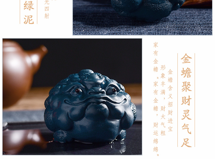 One thousand fire golden toad lucky boutique violet arenaceous ink chlorite tea tea tray and furnishing articles play kongfu tea pet decoration