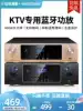 Westin 387 home KTV amplifier Karaoke speaker special pre-stage high-power home card package audio Bluetooth amplifier professional 2 0 public amplifier Non-second-hand air amplifier