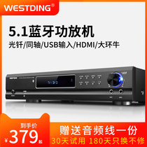 Westin AV-985 Bluetooth amplifier Home 5 1 high-power home theater audio amplifier USB playback subwoofer AV attack venting machine audio power amplifier