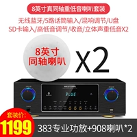 2 908+ Professional Bluetooth 383 усилитель