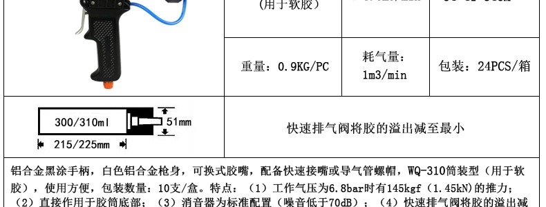 Súng bắn keo khí nén bắn keo siêu dính keo đều máy bắn keo cầm tay