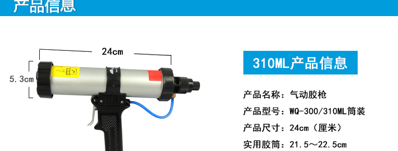 Công cụ đẩy khí nén một thành phần - Công cụ điện khí nén