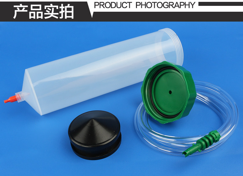 American syringe 300 ml three-piece glue dispenser special large capacity glue dispenser adhesive adapter