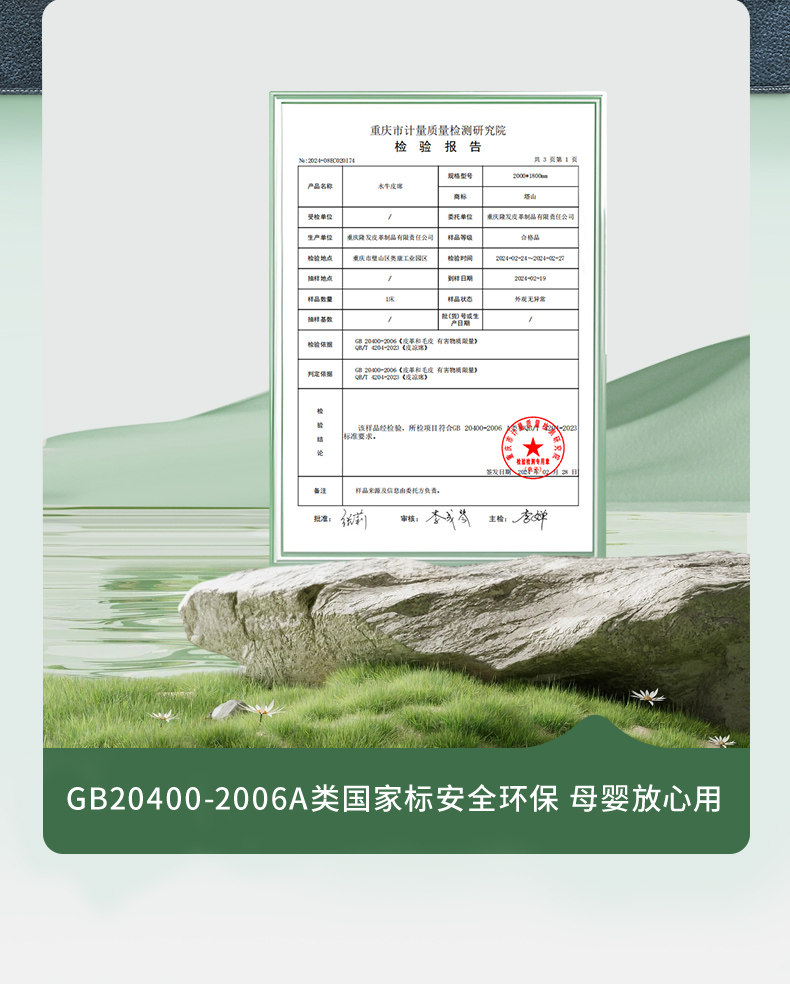 Кожаные сиденья 塔山牛皮凉席头层水牛皮纯真皮席子皮凉席天然高端软席三件套加厚 Tashan
