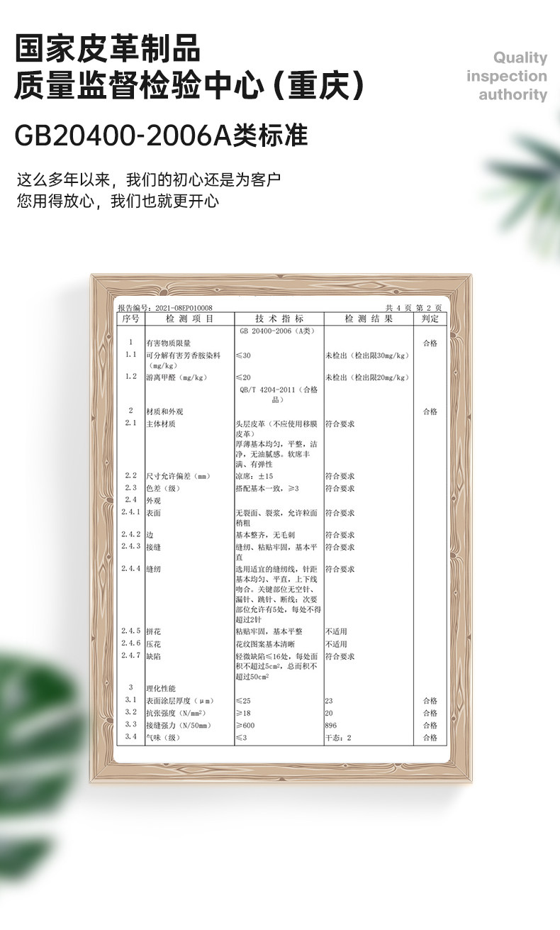 重庆老字号 塔山 头层水牛皮 真皮抗菌软凉席 图10