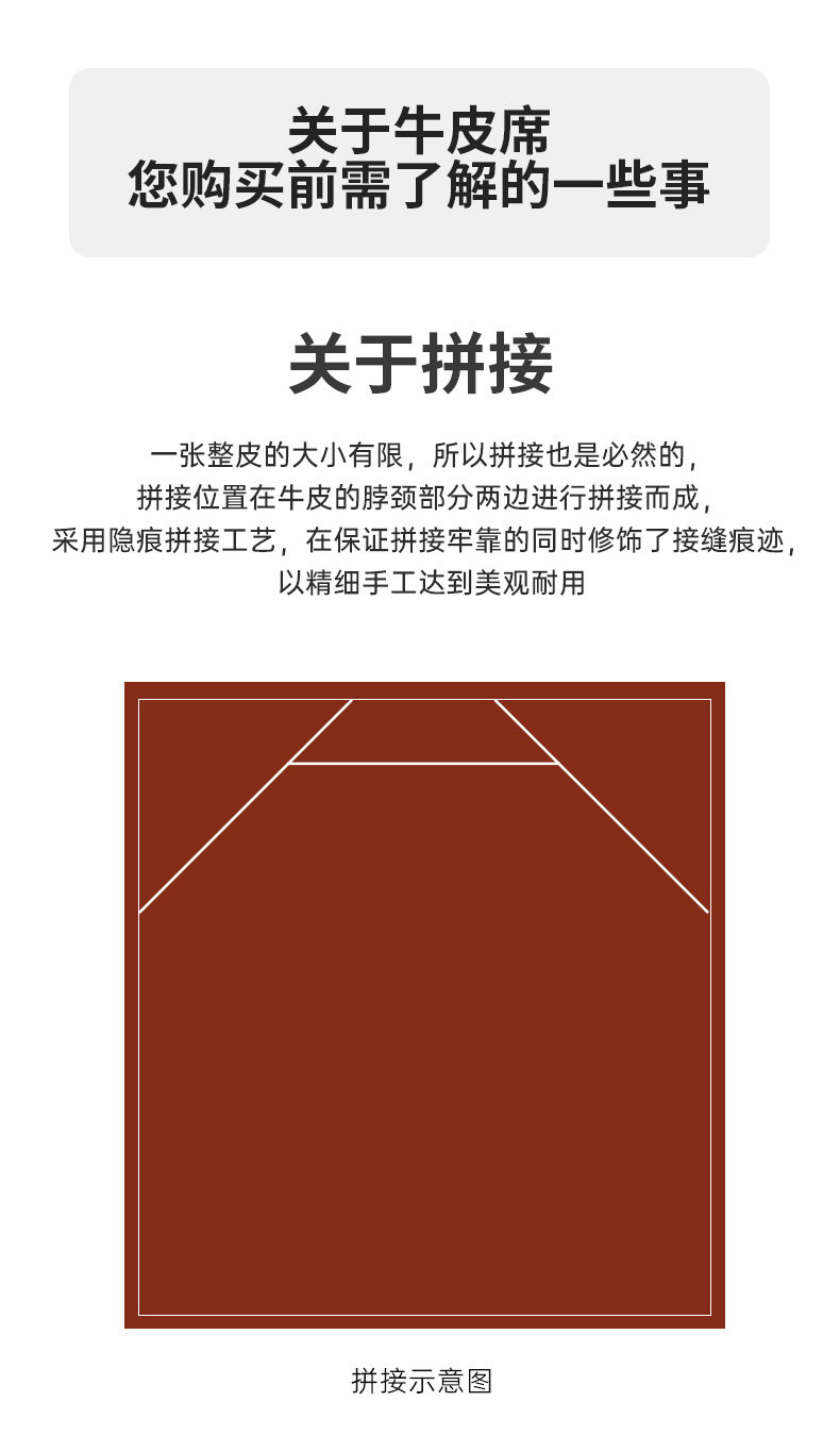 重庆老字号 塔山 头层水牛皮 真皮抗菌软凉席 图15