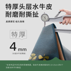 Кожаные сиденья 塔山牛皮凉席头层水牛皮纯真皮席子皮凉席天然高端软席三件套加厚 Tashan
