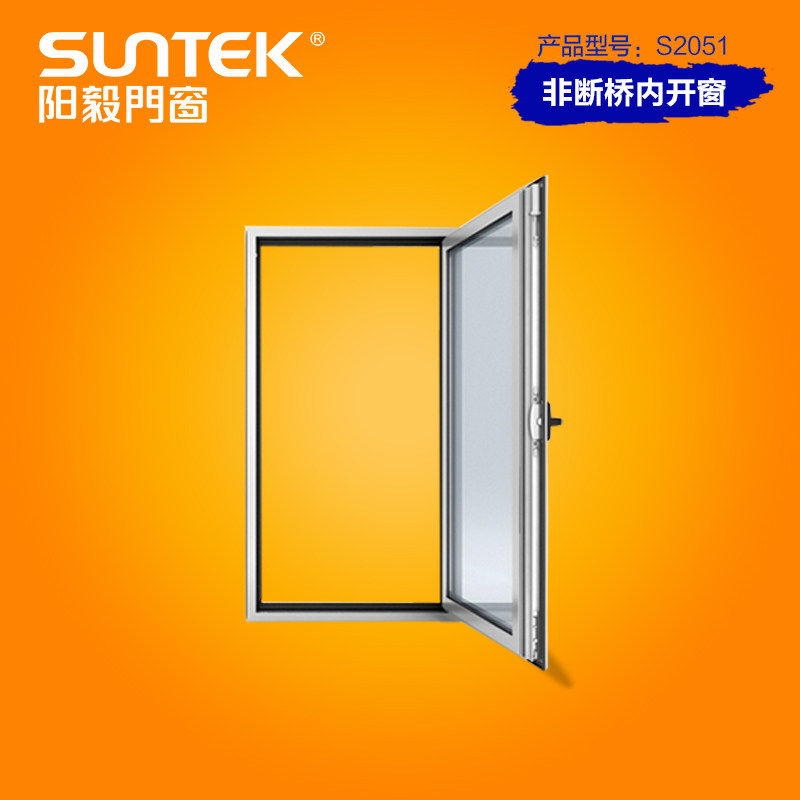 �����Ŵ�˫���пղ�������ƽ����S2051