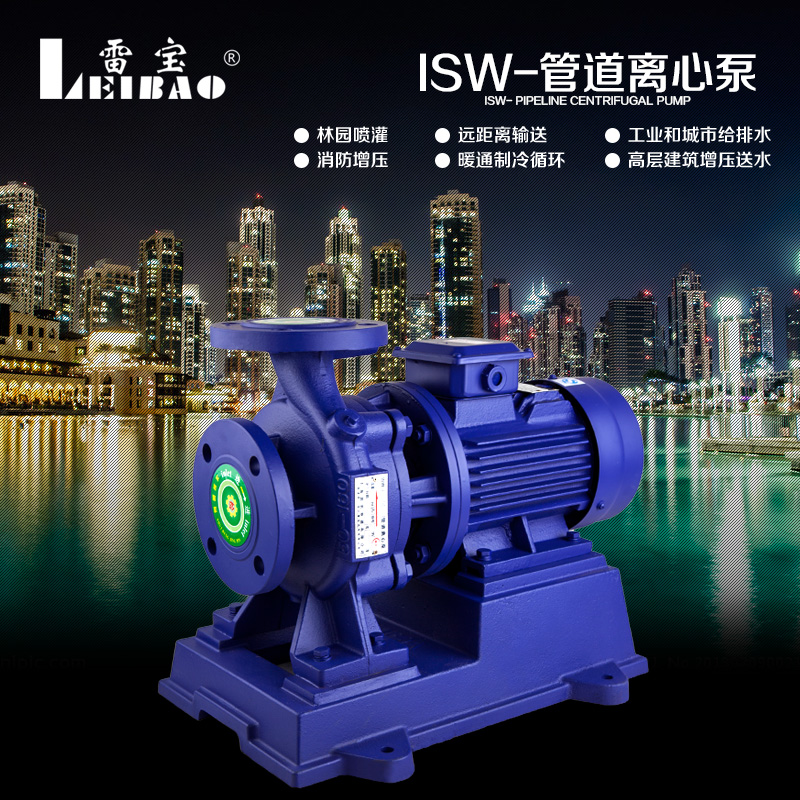 Sky Cat ISW Horizontal Piping Centrifugal Pump Booster Pump Cycle Gang Pump Fire Pumps Industrial Cooling Pump for Water Pump 380V