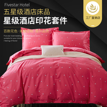 Hotel bedding batch F fast fashion Hotel Chain Home red print three or four pieces