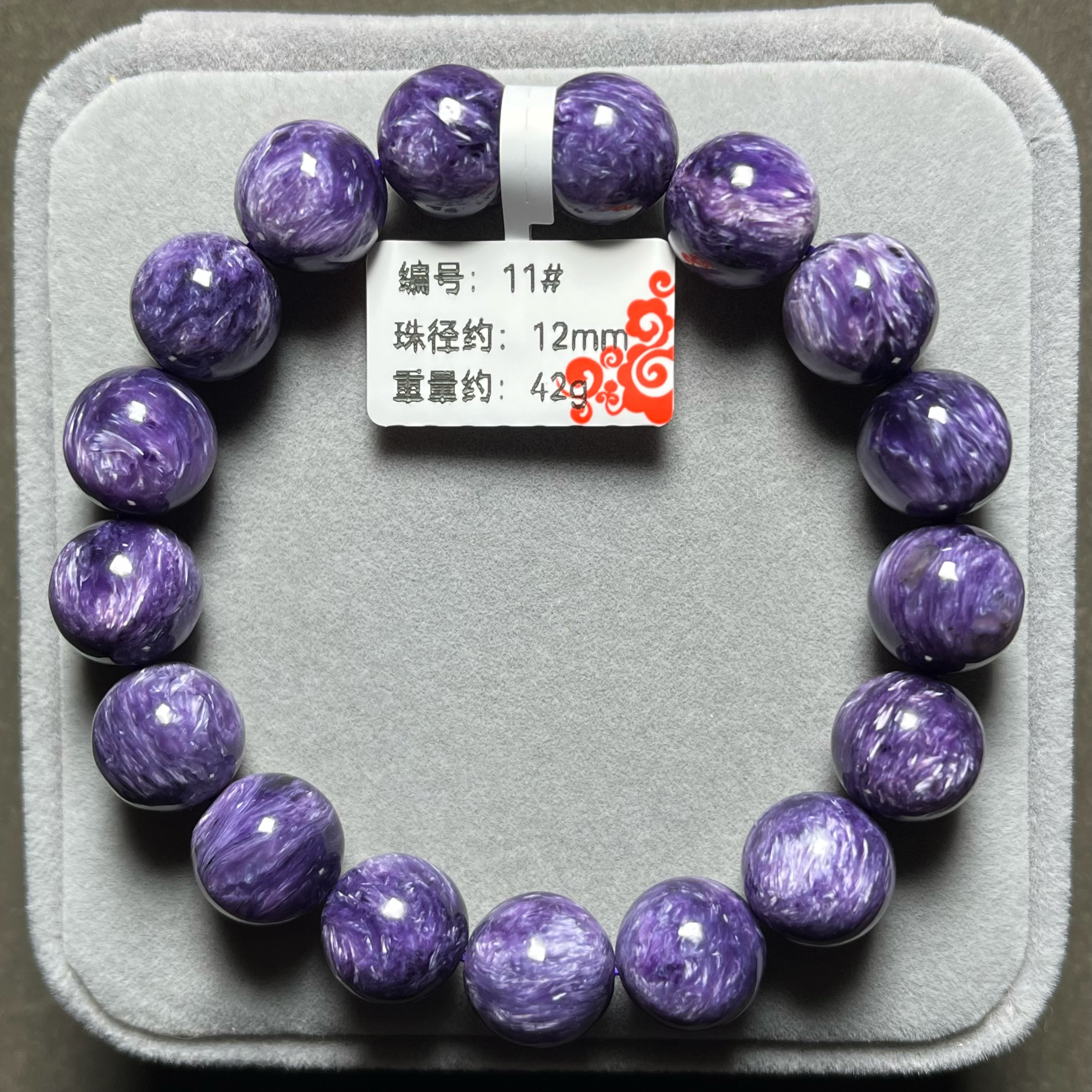 一点一点絵柄天然紫龍水晶ブレスレット龍鱗模様ロイヤルパープルモネ風油絵風個性実物写真