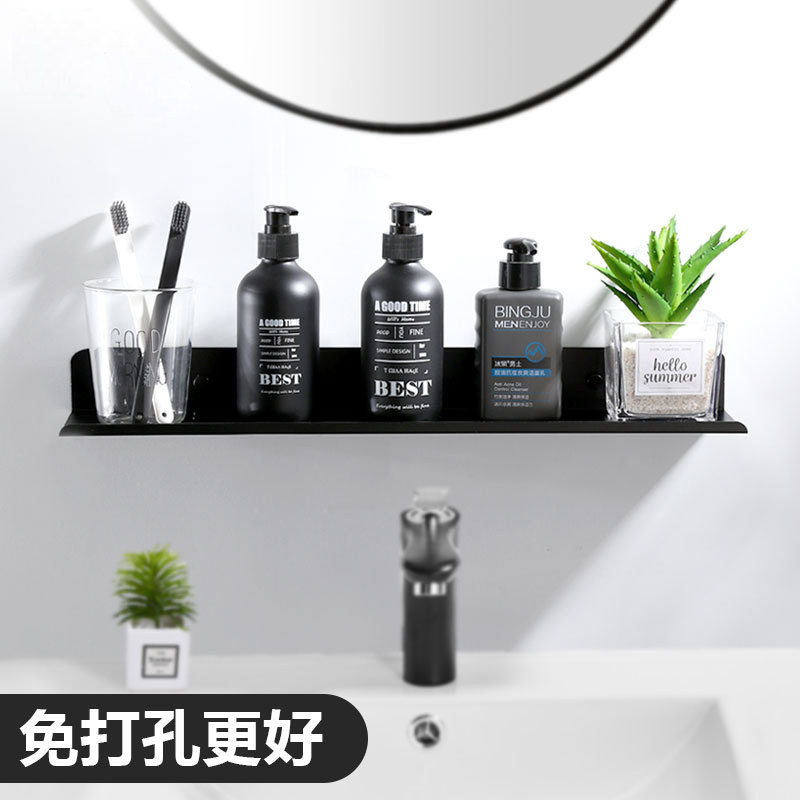 Makeup Room Shelf Perforated Hair Towel Rack Bathroom Space Aluminum Partition Bathroom Wall Wall-mounted Bathroom shelf