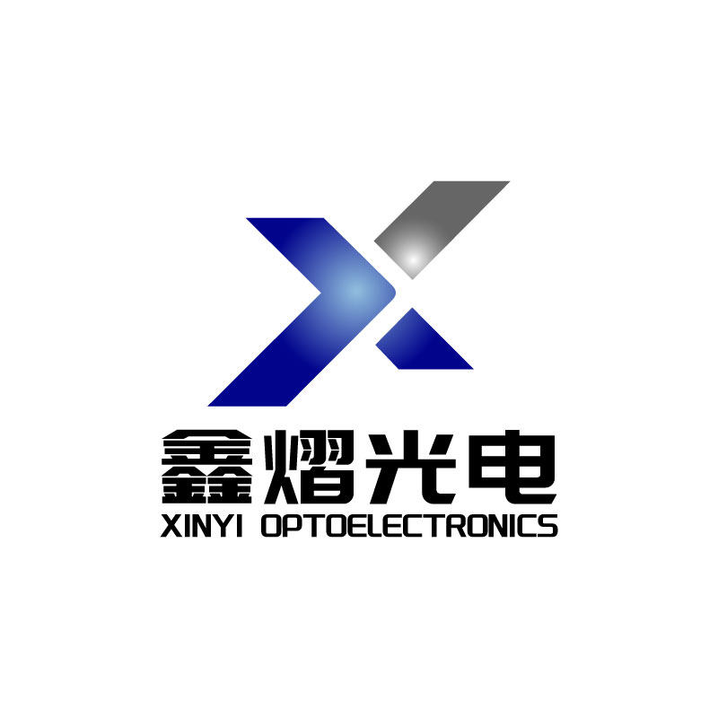 鑫熠光电
