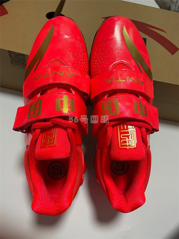 ANTA Squat Shoes 22 Models National Team Professional Strength Training Weight-Bearing Deadlift Shoes Second Generation Weightlifting Shoes
