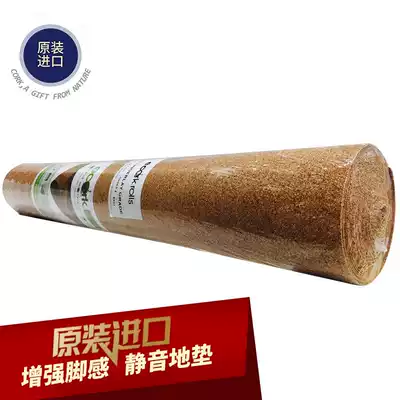Portugal original imported 2MM pure cork floor mat solid wood composite floor mat sound-absorbing and moisture-proof floor heating