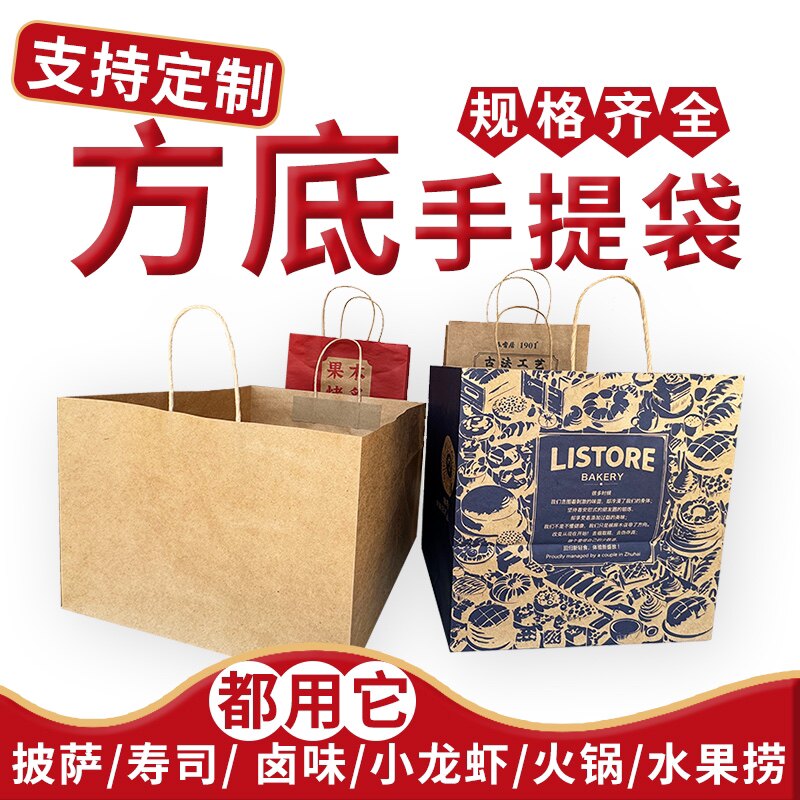 喜乐包装的LOGO