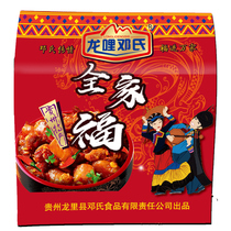 Guizhou specialty spicy chicken Longli Dengs family portrait gift box chicken chili chicken spicy horn snacks noodles