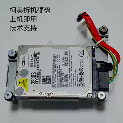 ke mei disassemble hard drive C224 284 364 454 554 654 Minolta copiers large capacity hard disk