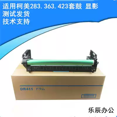 The application of ke mei BH283 363 423 7728 7828 drum set assembly development AD289 369 429 toner cartridge